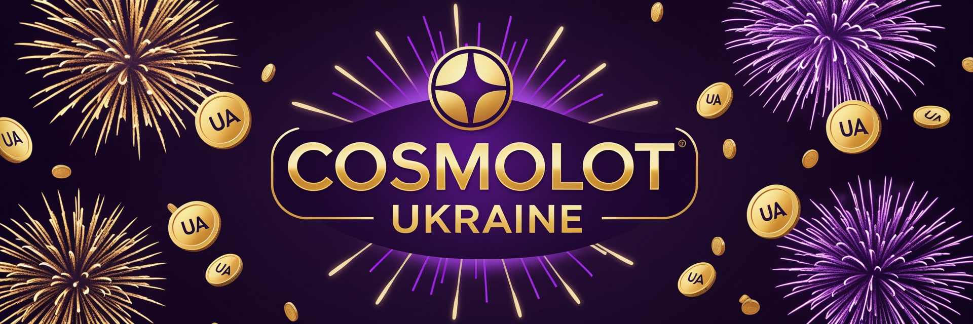 космолот